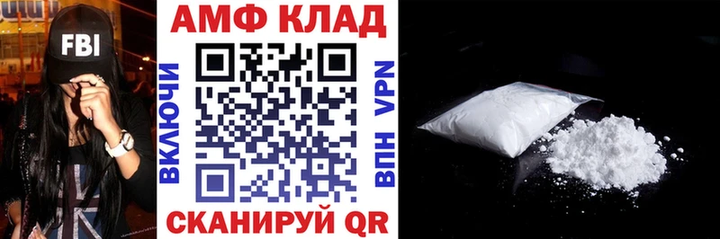купить наркотик  Керчь  АМФЕТАМИН Premium 