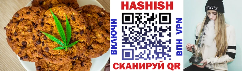 Еда ТГК конопля  Керчь 