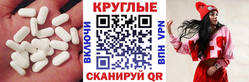 гидра как войти  Керчь  ЭКСТАЗИ 280 MDMA 