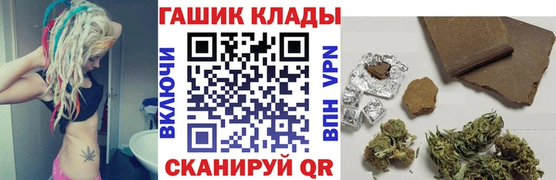 ГАШ Cannabis  блэк спрут ONION  Керчь 