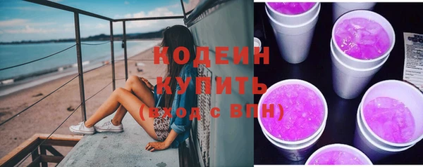 метамфетамин Верхнеуральск