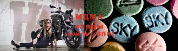 метамфетамин Верхнеуральск