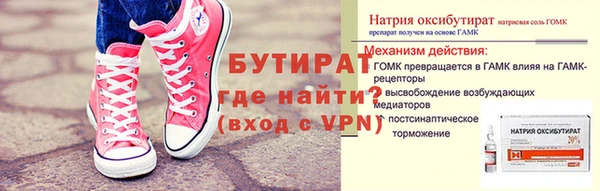 метамфетамин Верхнеуральск