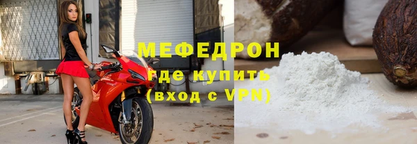 метамфетамин Верхнеуральск