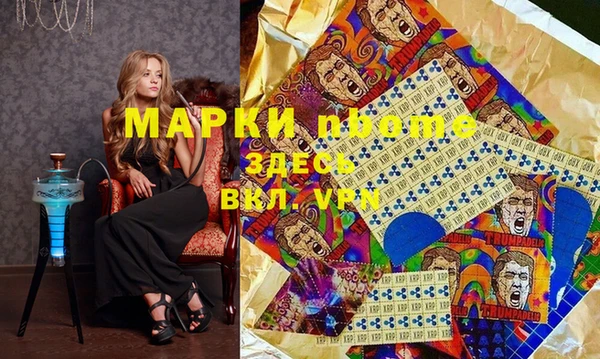метамфетамин Верхнеуральск