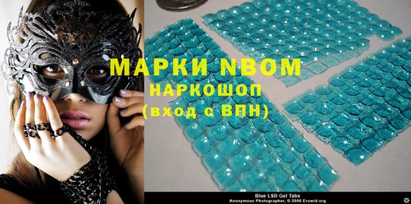 мефедрон мука Верхний Тагил