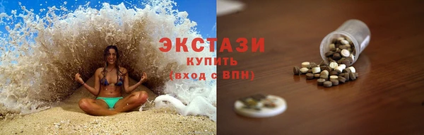 альфа пвп Верея