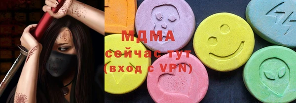 мефедрон мука Верхний Тагил