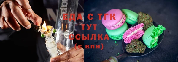 мефедрон мука Верхний Тагил