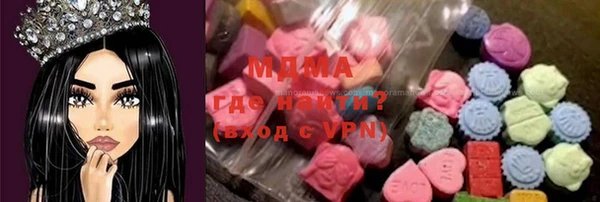 метамфетамин Верхнеуральск