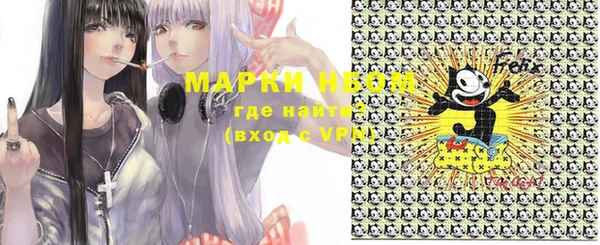 мефедрон мука Верхний Тагил