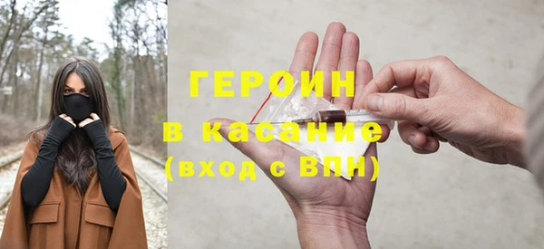 альфа пвп Верея