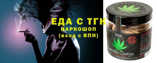 метамфетамин Верхнеуральск