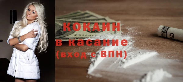 мефедрон мука Верхний Тагил