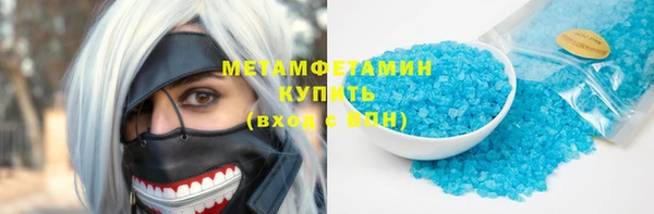 метамфетамин Верхнеуральск
