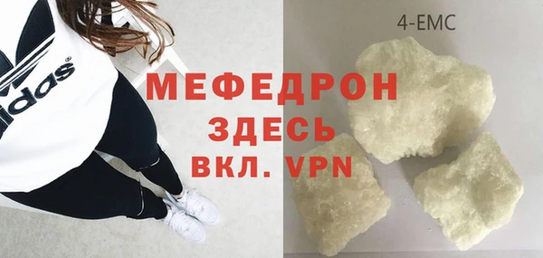 метамфетамин Верхнеуральск