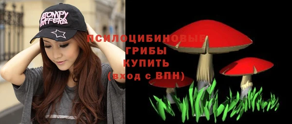 метамфетамин Верхнеуральск