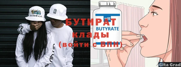 альфа пвп Верея