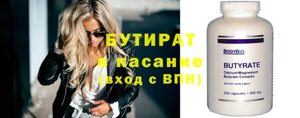 альфа пвп Верея