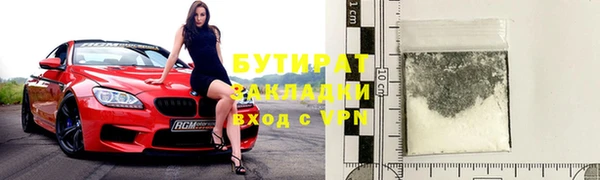 мефедрон мука Верхний Тагил
