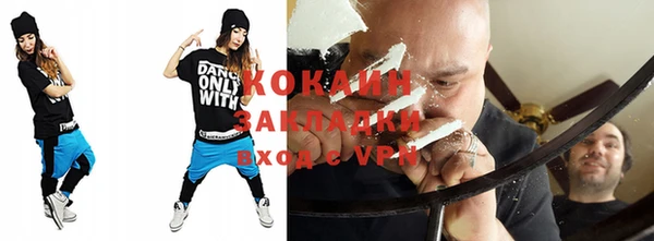 альфа пвп Верея