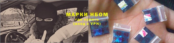 альфа пвп Верея