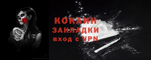 альфа пвп Верея