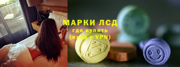 метамфетамин Верхнеуральск