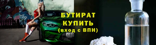 мефедрон мука Верхний Тагил