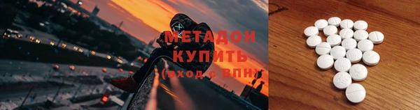 метамфетамин Верхнеуральск