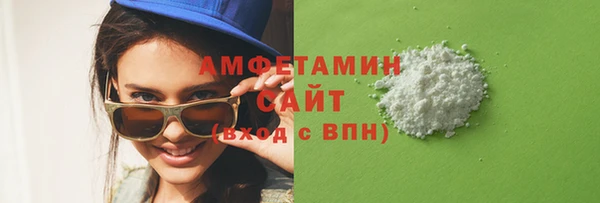 мефедрон мука Верхний Тагил