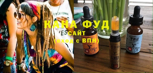 альфа пвп Верея