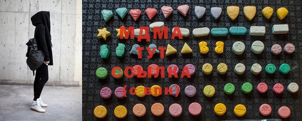 мефедрон мука Верхний Тагил