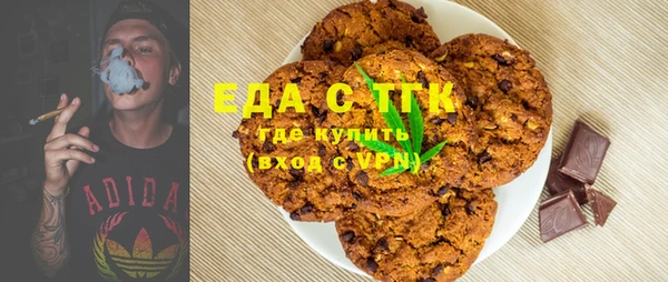 метамфетамин Верхнеуральск