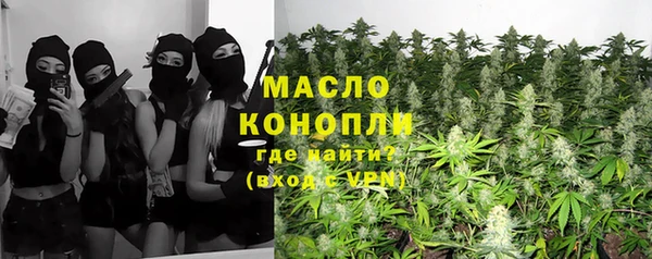 мефедрон мука Верхний Тагил