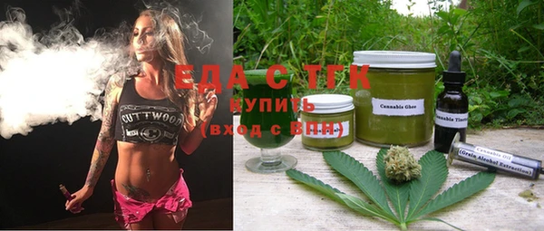 мефедрон мука Верхний Тагил