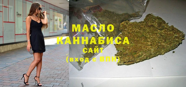 альфа пвп Верея