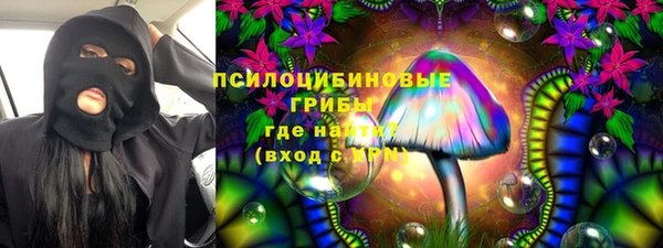 альфа пвп Верея