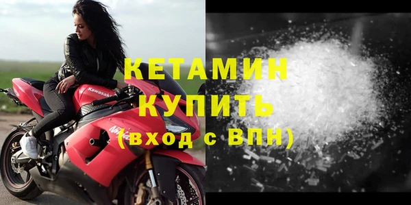 метамфетамин Верхнеуральск