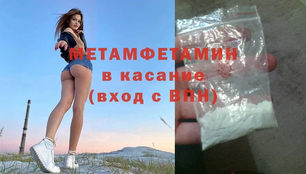 альфа пвп Верея