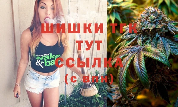 метамфетамин Верхнеуральск