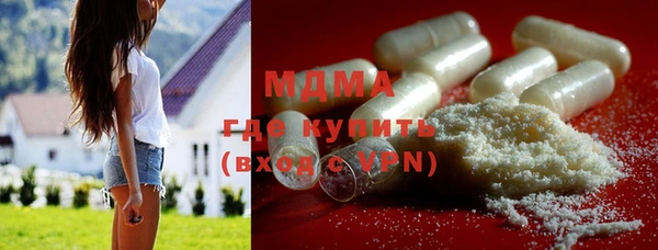 метамфетамин Верхнеуральск