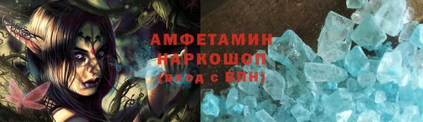 альфа пвп Верея