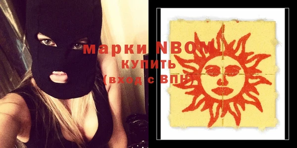 метамфетамин Верхнеуральск