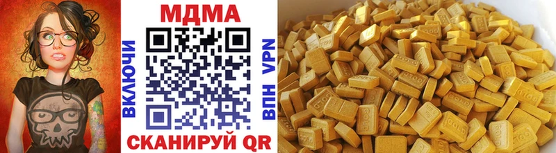 МДМА молли  mega рабочий сайт  Керчь  магазин  наркотиков 