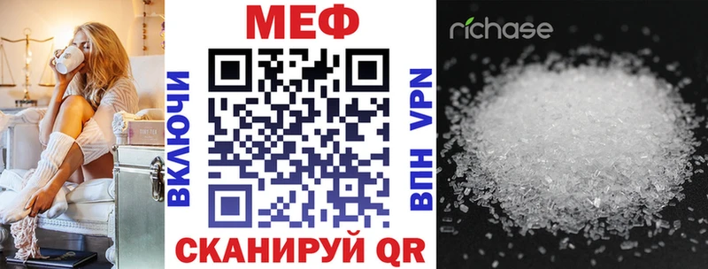 наркошоп  Керчь  МЯУ-МЯУ 4 MMC 