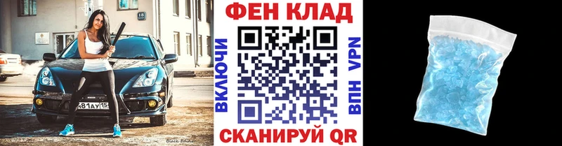 Метамфетамин кристалл  наркота  Керчь 