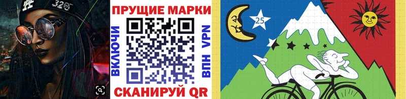 Марки 25I-NBOMe 1500мкг  Керчь 